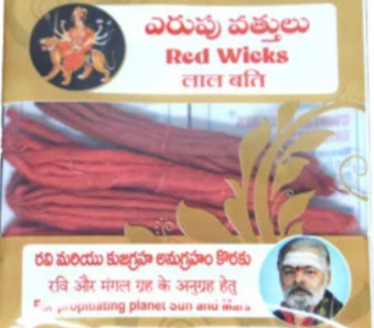 Red vattulu